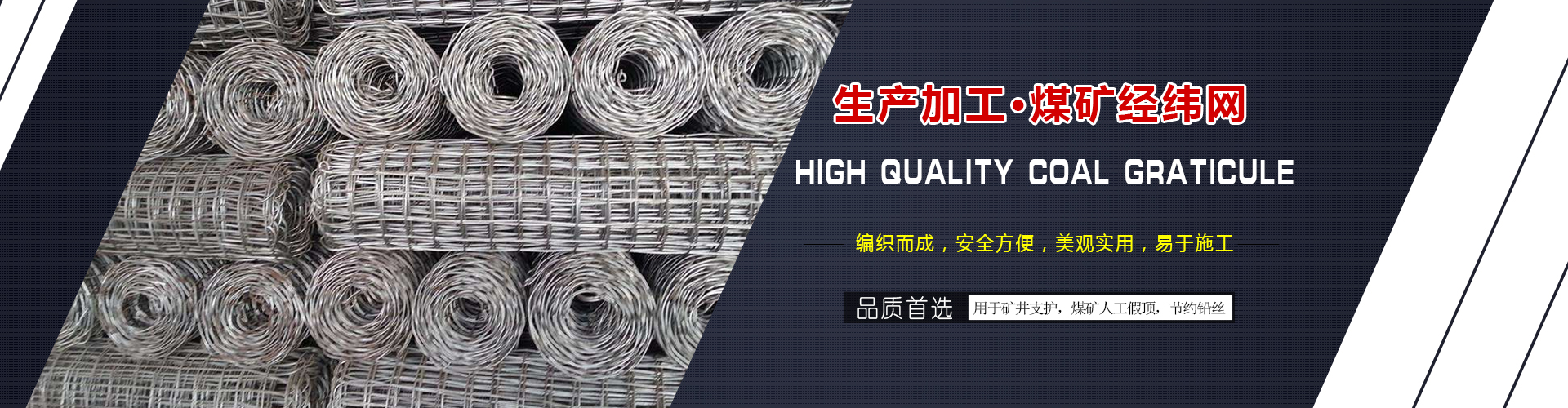 經(jīng)緯網(wǎng)