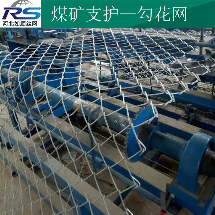 貴州長(zhǎng)治劉總的菱形網(wǎng)