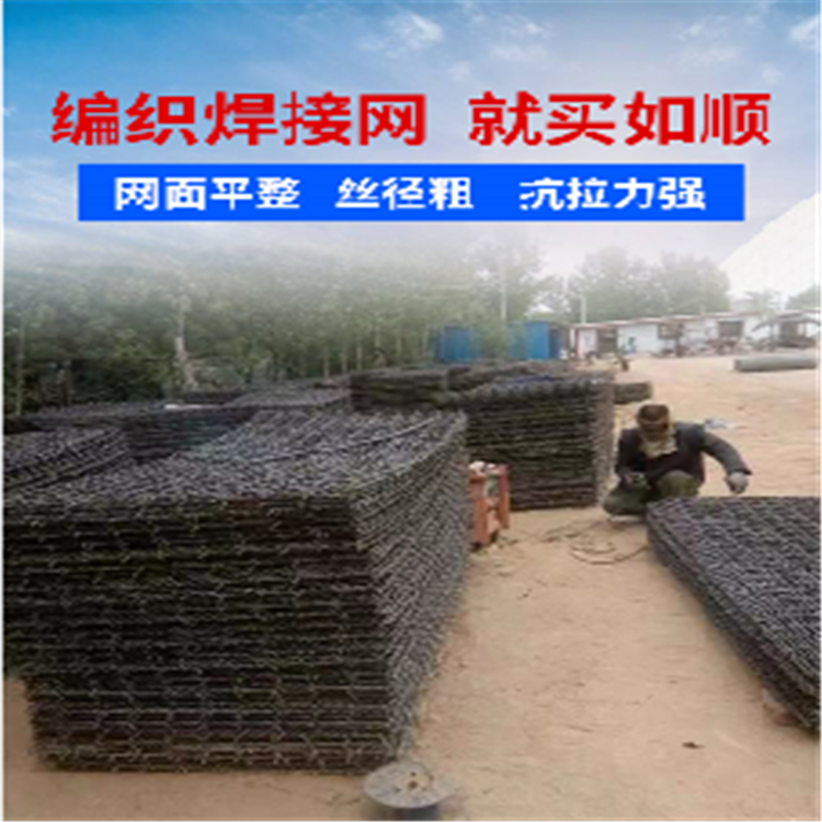 河北濟寧韓總鋼筋編織焊接網片發貨