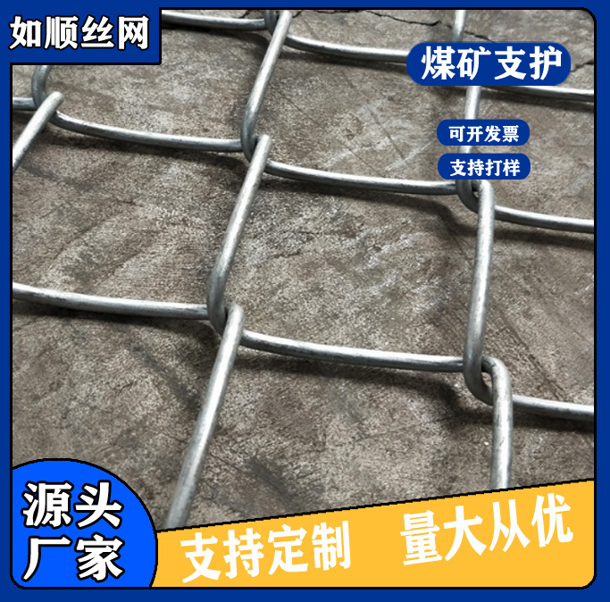 遼寧菱形金屬網的材質有哪些?圖片4